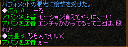 殴ってもいい?